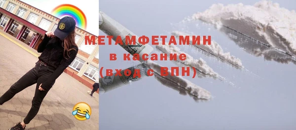 Альфа ПВП Вяземский