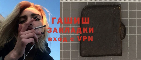 сатива Вязники