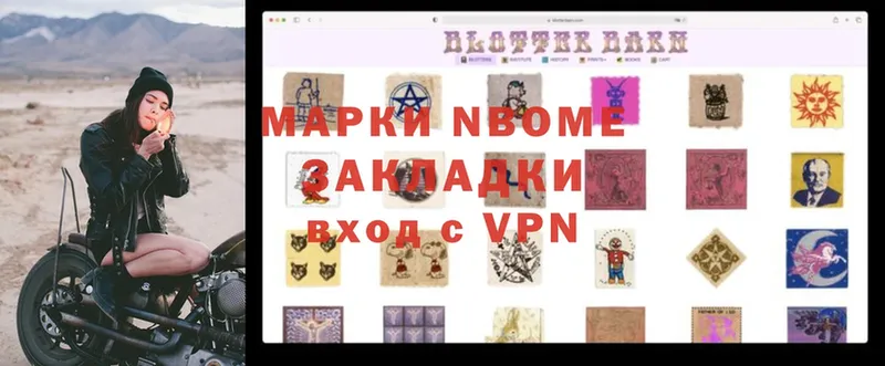 Марки 25I-NBOMe 1,8мг  blacksprut tor  Алапаевск 